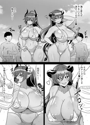 リクエストいただいたものです manga cover