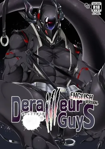 [106'sTORE (Kishiri106)] DerailleurGuys [English] manga cover