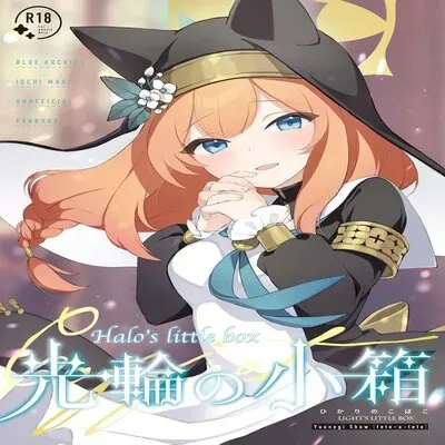 Halo's Little Box ~Light's Small Box~ [Doujinshi] manga cover