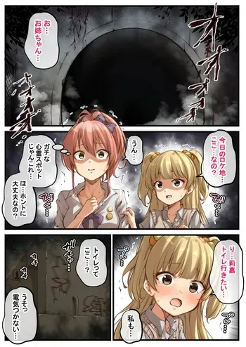 [Fantia] kapurikon (2024.1-2024.5) manga cover