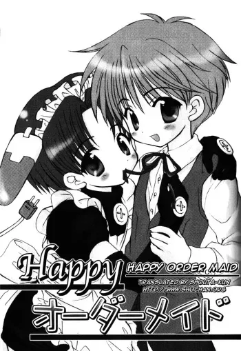 [Sasorigatame] Happy Order Maid [English] [Shouta-kun] manga cover