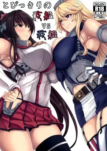 (COMIC1☆10) [Nanakorobi Yaoki (kinntarou)] Tobikkiri no Senkan VS Senkan (Kantai Collection -KanColle-) [Spanish] [Devil-Zombie] manga cover