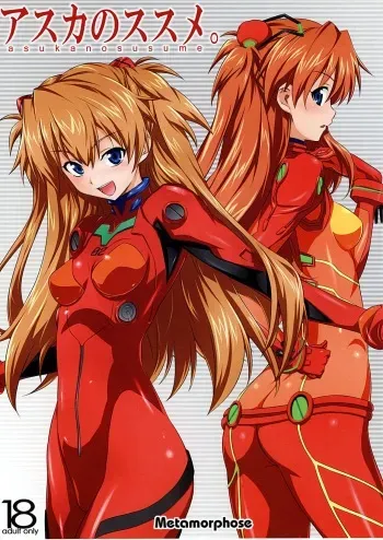 (C77) [Metamorphose (GUY)] Asuka no Susume. (Neon Genesis Evangelion) [Spanish] [Hao Scanlations] manga cover