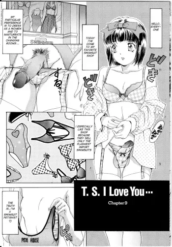T.S. I LOVE YOU... 1 Chapter 9 manga cover