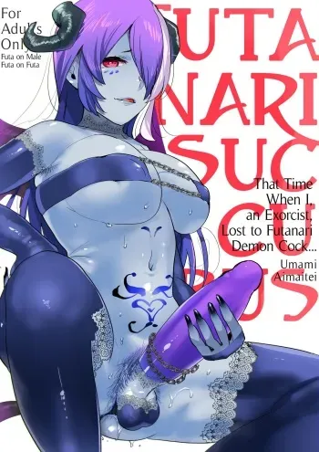 [Aimaitei (Aimaitei Umami)] Inma no Futanari Chinpo ni Haiboku Shita Taimashi no Ore wa... | That Time When I, an Exorcist, Lost to Futanari Demon Cock... [English] {2d-market.com} [Decensored] [Digital] manga cover