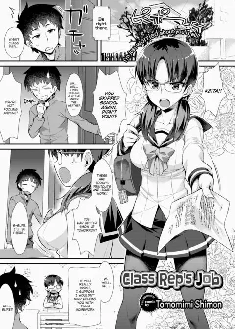 Class Rep's Job manga cover