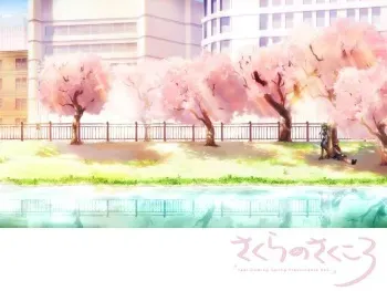 [minori] Sakura no Sakukoro -Haru no Ashioto Pleasurable Box- manga cover