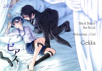 [Gekka (Hiiragi Kazuha)] Pierce (Black Butler) [Digital] manga cover