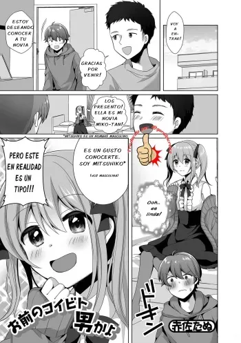 [Akasa Tanu] Omae no Koibito Otoko ka yo | Your Girlfriend is a Guy!? (Gekkan Web Otoko no Ko-llection! S Vol. 72) [Spanish] [Digital] manga cover