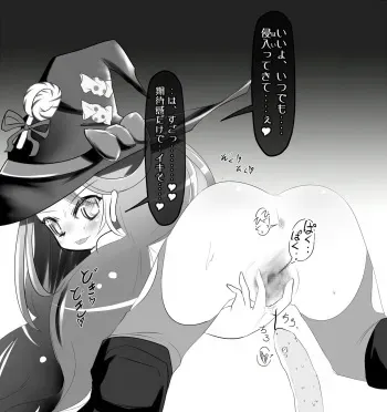 [Jereheim Garden (Midoriko)] Jereheim Garden Monochrome Collection Vol. 15 Ryuukan Hebikan the Rest manga cover
