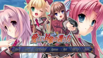 [AXL] Itoshii Kanojo no Mamorikata manga cover
