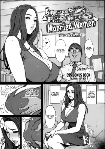 Hitozuma Tawawan Oppai Momi Kouza ~Oppai tte Ii yo ne~ manga cover
