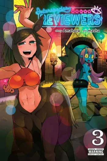 Interspecies Reviewers - Volume 3 manga cover