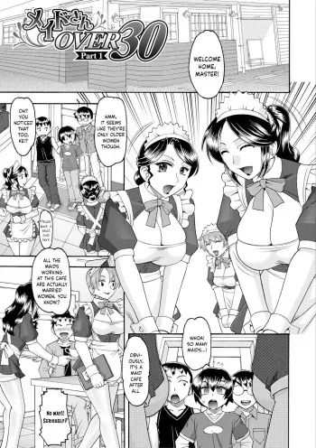 Maid OVER 30 Chapters 1-6 manga cover
