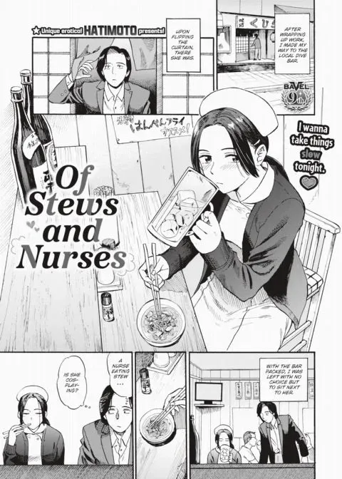 Of Stews and Nurses manga cover