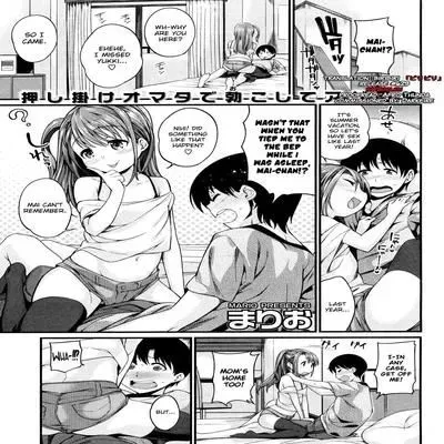 I Can't Win with Her [Original] manga cover