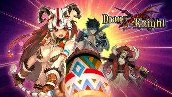 [SakuraGame] Dragon Knight manga cover