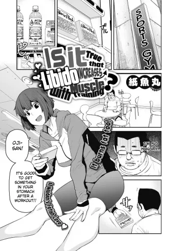 Is It True that Libido Increases With Muscle Training manga cover