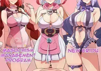 [Cherachera/Meganeru] 2025 December Fanbox post [English] manga cover