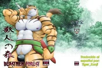 [Neyukidou (Takaku Nozomu)] Kemonobito no Mori Daisanshou | Beastmen Forest 03 [Spanish] [Digital] manga cover