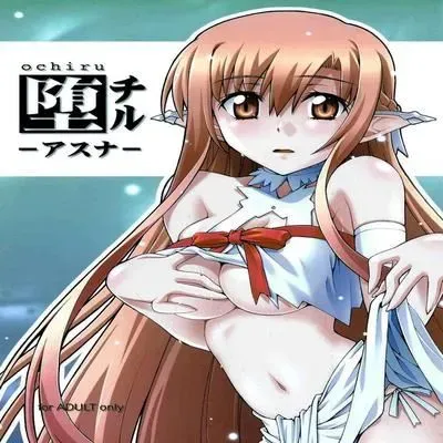 ochiru -asuna- [Doujinshi] manga cover