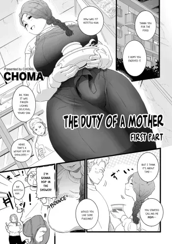 [CHOMA] Mama Haha Tsukushi Zenpen | The duty of a Mother ~First Part~ (COMIC Kuriberon DUMA 2023-03 Vol.46) [English] [BeautyNights] manga cover