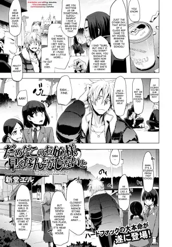 This Ojou-sama's in trouble! I've got to do something... manga cover