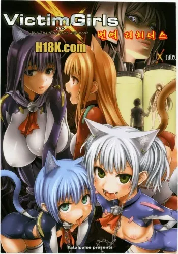 (C79) [Fatalpulse (Asanagi)] Victim Girls 10 - It's Training Cats and Dogs. (Asobi ni Iku yo!) [Korean] [리치니스] manga cover