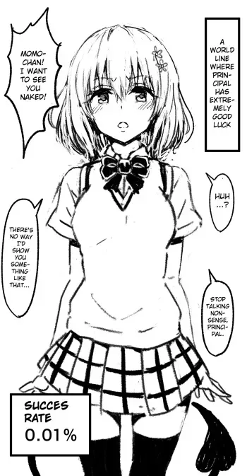 A world line where Principal has extremely good luck manga cover