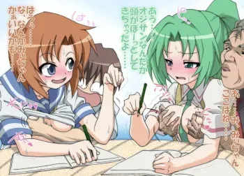 [Yaneko Uta] Higurashi Punishment Game (Higurashi no Naku koro ni) manga cover