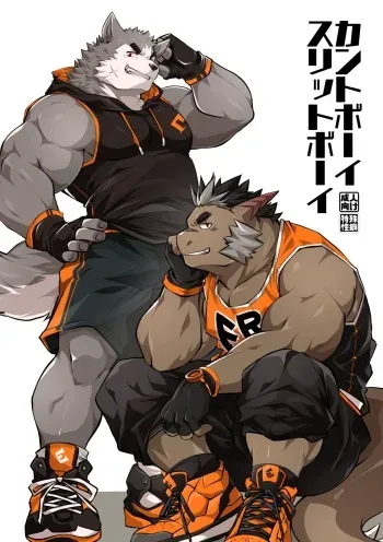 [Elizabethyo (Saionji Elizabeth)] Cunt boy, Slit boy [English] manga cover