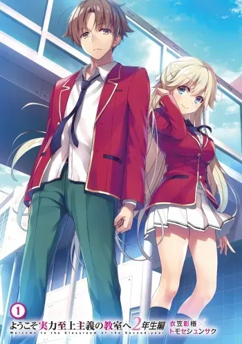 [light novel] youkoso jitsuryoku shijou shugi no kyoushitsu e 2year illust until volume 8 manga cover