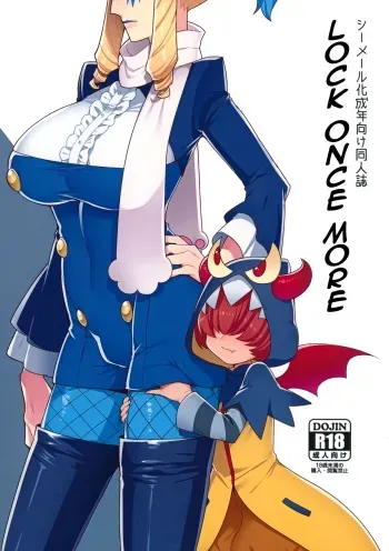 [Granada Sky (Mogiki Hayami)] Lock Futatabi (Go! Princess PreCure) [English] {Doujins.com} manga cover