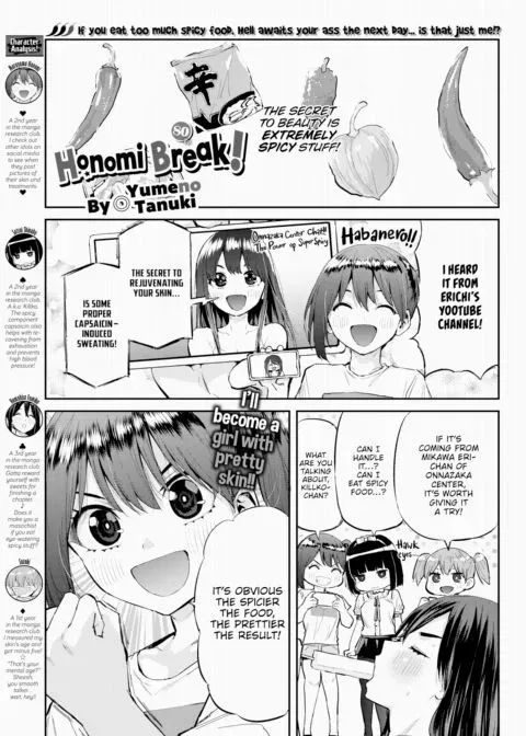 Honomi Break! Ep. 80 manga cover