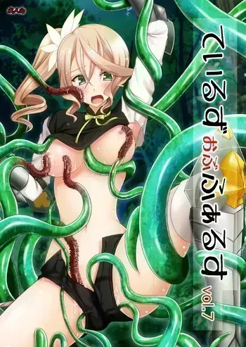 [valssu (Charu)] Tales of Tentacle -alisha- (Tales of Zestiria) [Digital] [English] manga cover