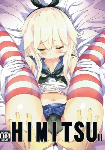 (C93) [Kouen Tanpaku Q (RQ)] HIMITSU II (Kantai Collection -KanColle-) [English] [REDRIDINGHOOD] manga cover