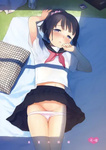 Manatsu no Seifuku manga cover