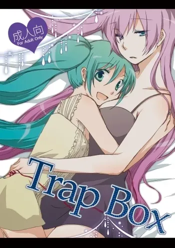 Trap Box manga cover