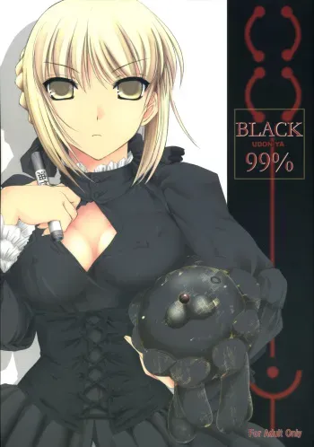 (C70) [UDON-YA (Kizuki Aruchu, ZAN)] BLACK 99% (Fate/hollow ataraxia) manga cover