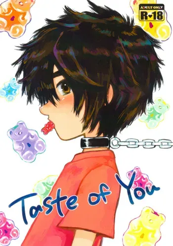 (HaruCC21) [Hatosable (Hashinoha)] Taste of You (Big Hero 6) [English] {Shotachan} manga cover