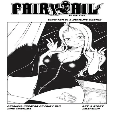Fairy Tail H-Quest [Doujinshi] manga cover
