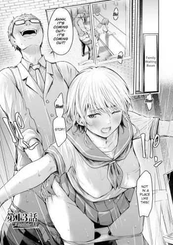 Kanojo ni Kokuhaku Suru Mae ni Tomodachi ni Nakadashi Sareta... 13 | Before I Could Confess, My Buddy Came Inside of Her... 13 manga cover