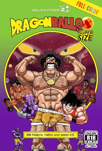 [GalaxyCoopZ] DB Purple Hole 2 Colorfull - ENGLISH manga cover
