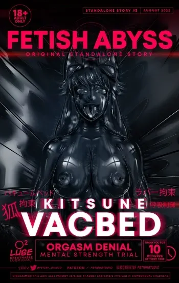 VACBED KITSUNE | LATEX Orgasm Denial | Vibrators | FETISH ABYSS [English] manga cover