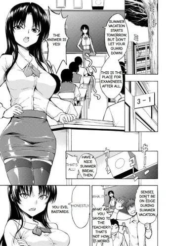 Onna Kyoushi Ichikawa Miyuki manga cover