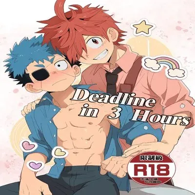 Deadline In 3 Hours [Yaoi] [Doujinshi] manga cover