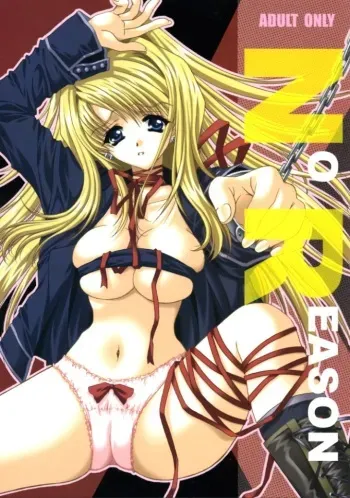 (C66) [USAUSA (Akira)] NO REASON (Fullmetal Alchemist) manga cover