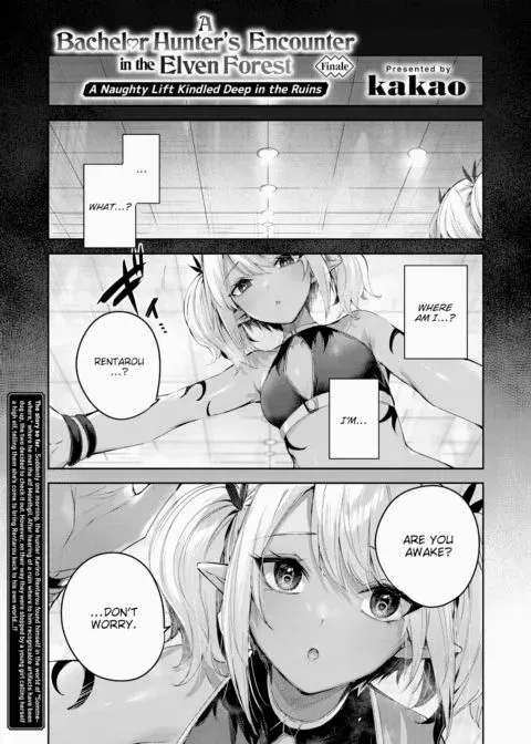 A Bachelor Hunter's Encounter in the Elven Forest ❤ - Finale: A Naughty Lift Kindled Deep in the Ruins manga cover