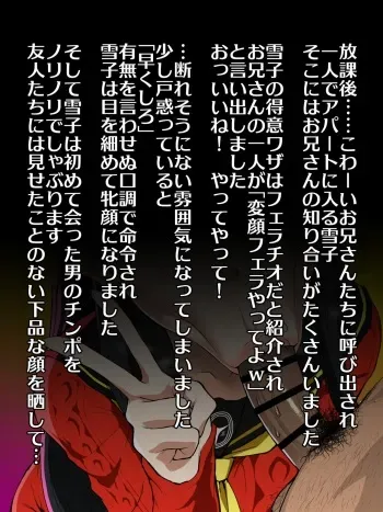 [Gorgonzola] Yukiko-chan manga cover