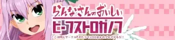 [Butakoma 300g] Artist Gallery manga cover
